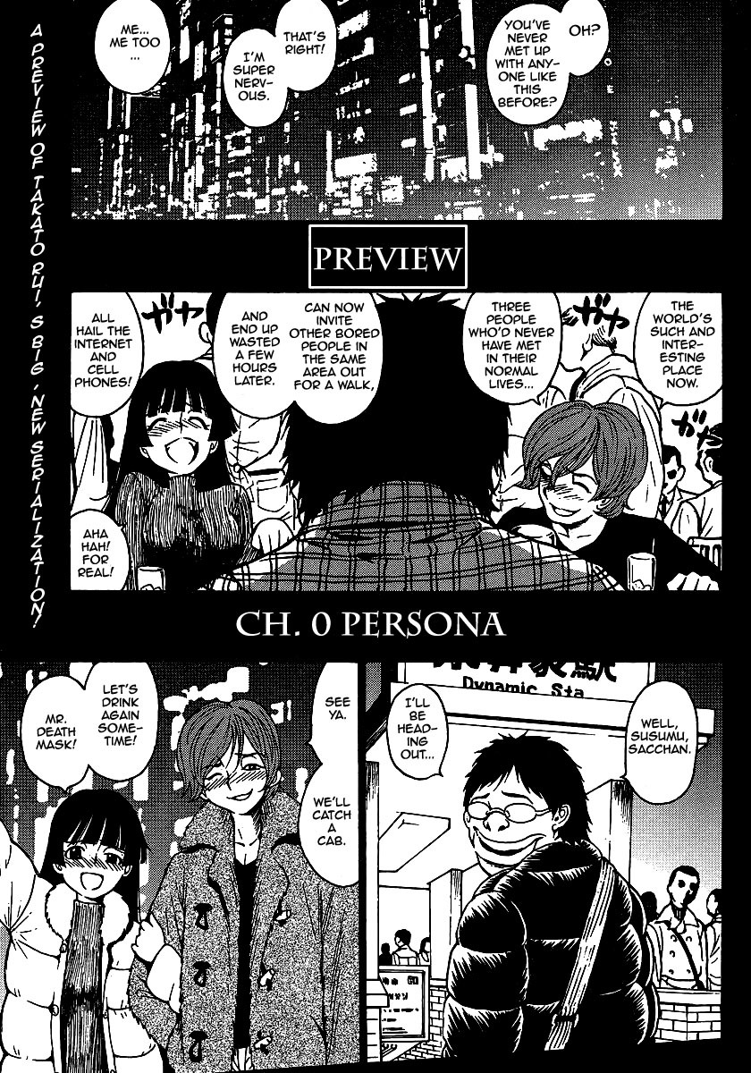 Devilman Grimoire Chapter 0 page 1 - Chapter 0
