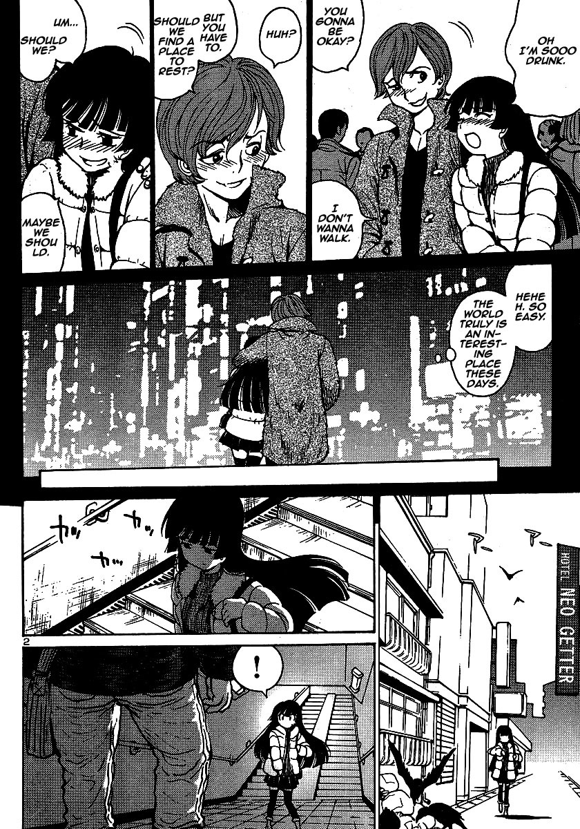 Devilman Grimoire Chapter 0 page 2 - Chapter 0