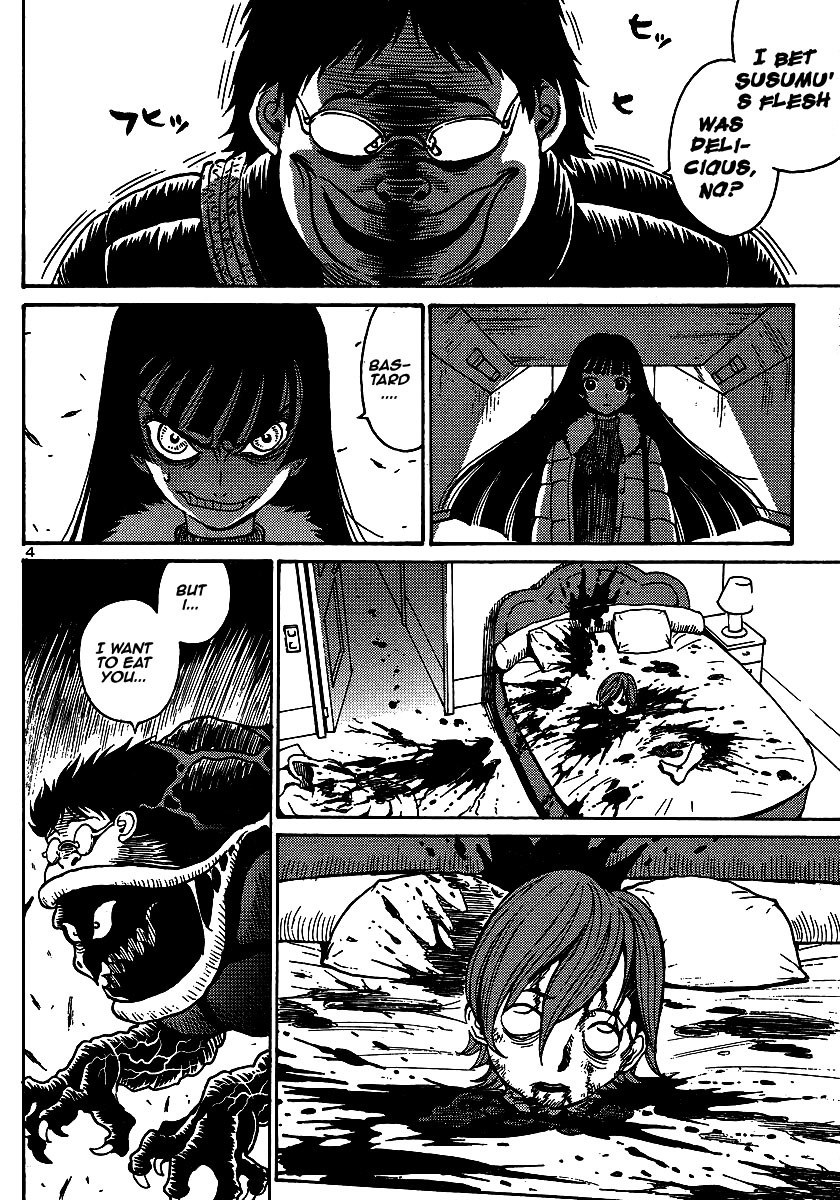 Devilman Grimoire Chapter 0 page 4 - Chapter 0