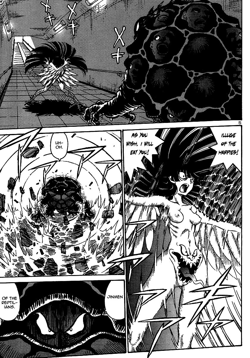 Devilman Grimoire Chapter 0 page 5 - Chapter 0