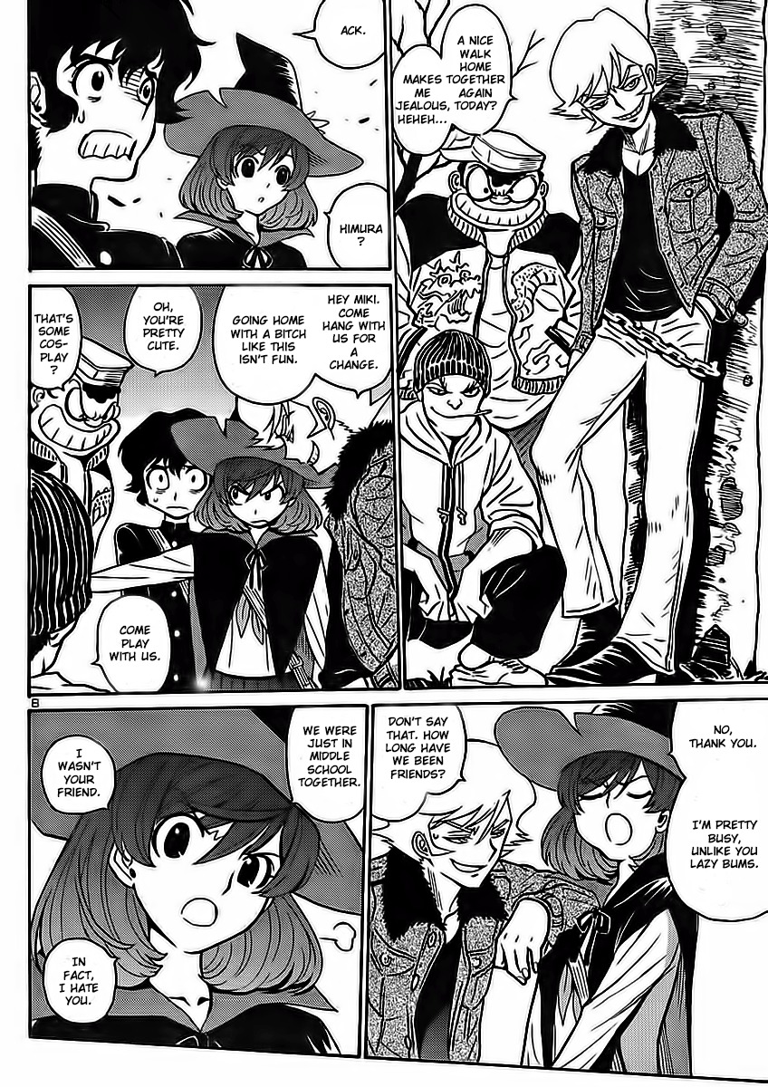 Devilman Grimoire Chapter 1 page 12 - Chapter 1