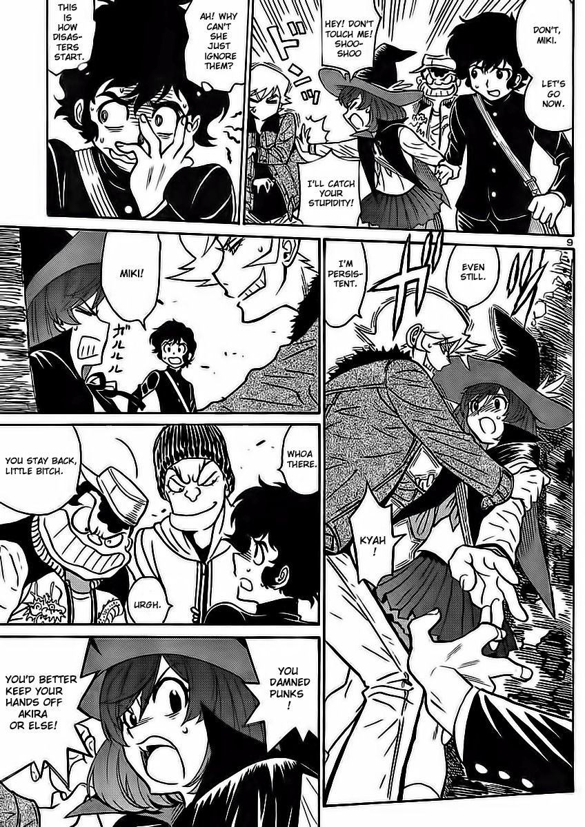 Devilman Grimoire Chapter 1 page 13 - Chapter 1