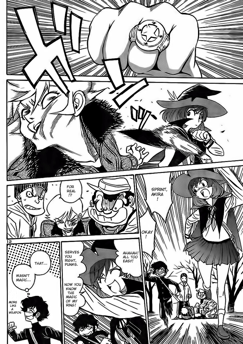Devilman Grimoire Chapter 1 page 16 - Chapter 1