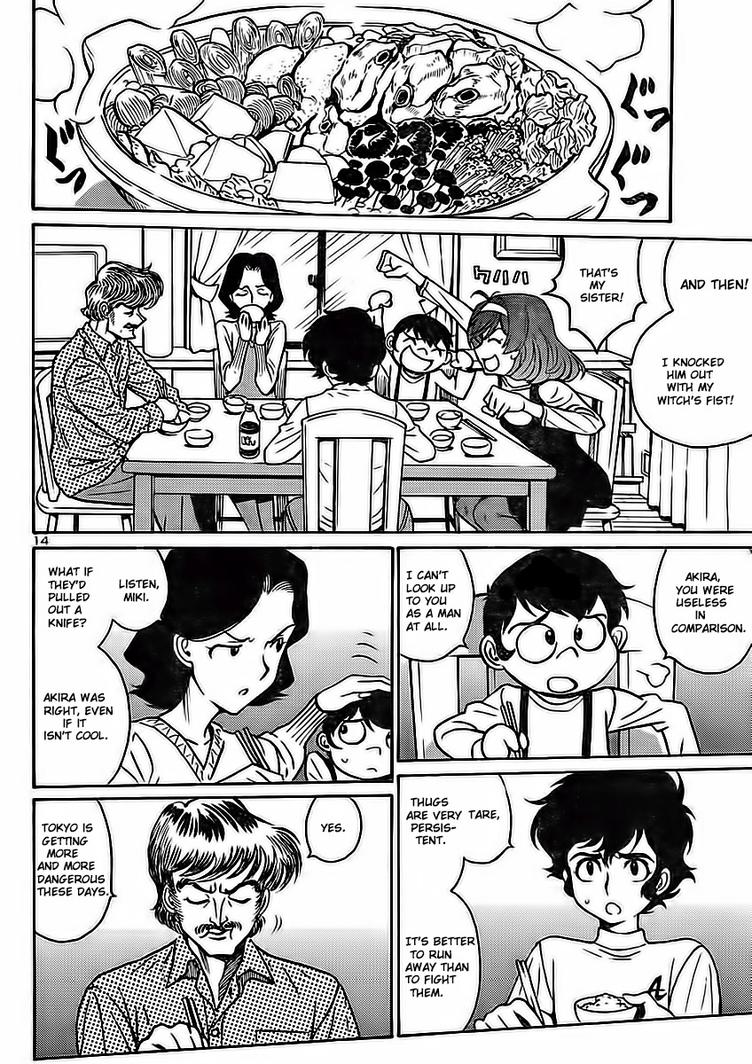 Devilman Grimoire Chapter 1 page 18 - Chapter 1
