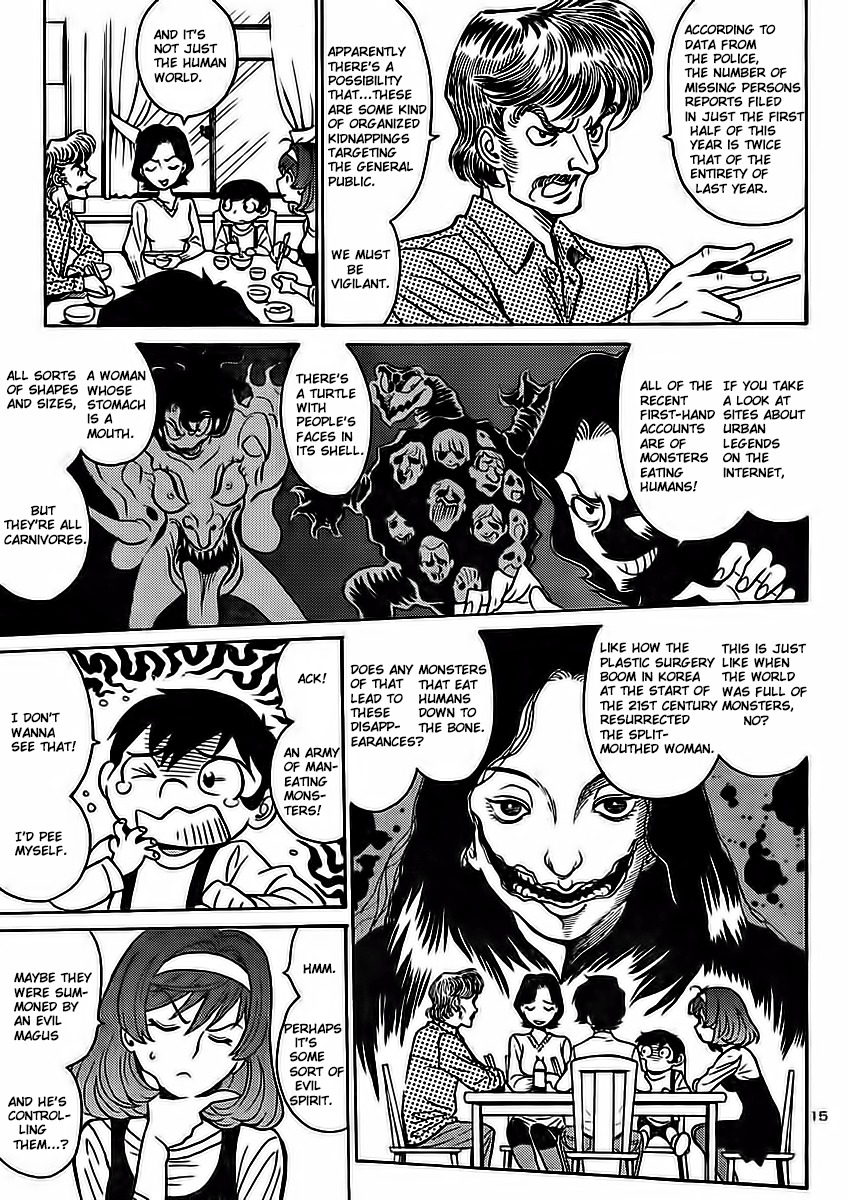 Devilman Grimoire Chapter 1 page 19 - Chapter 1