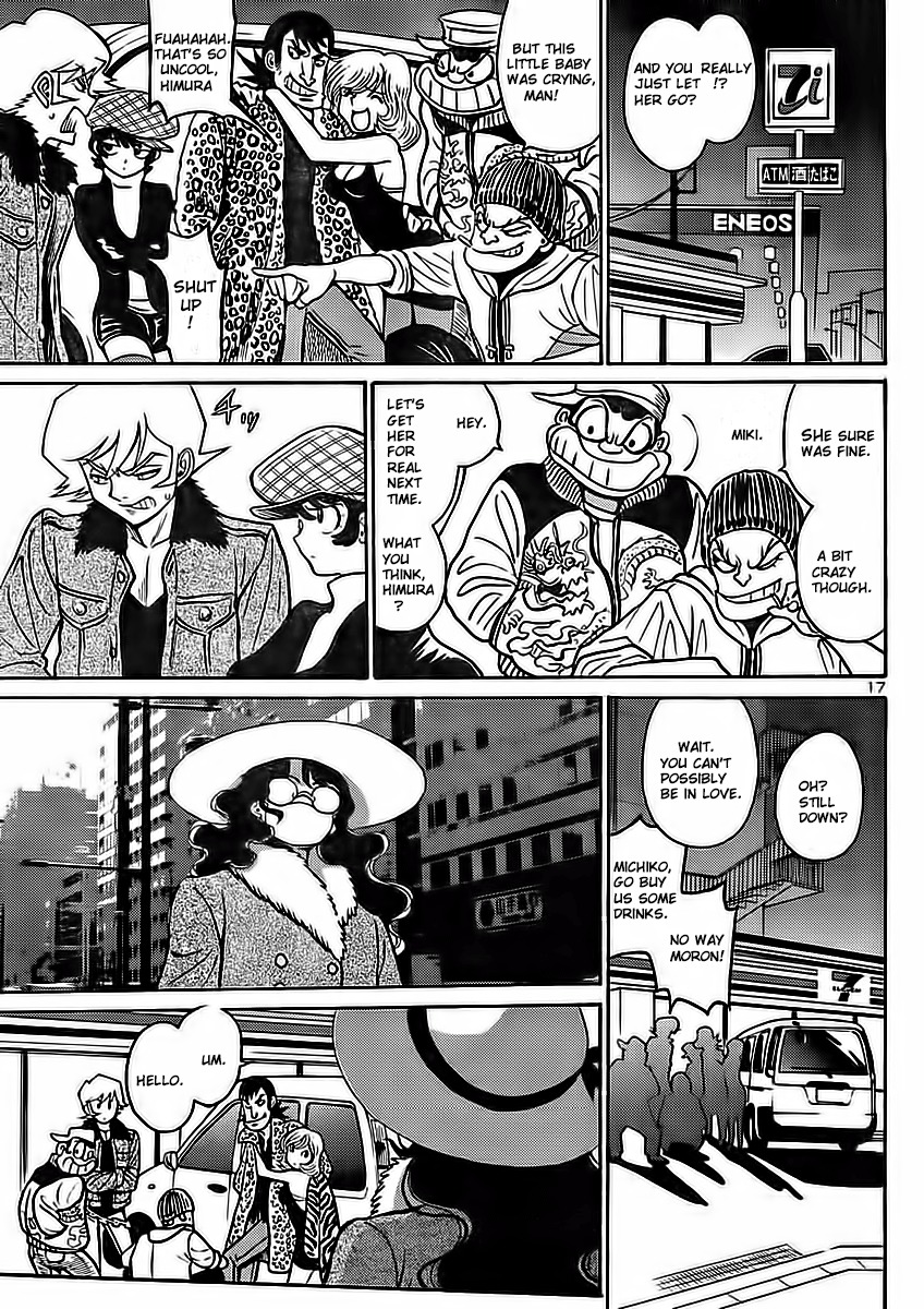 Devilman Grimoire Chapter 1 page 21 - Chapter 1