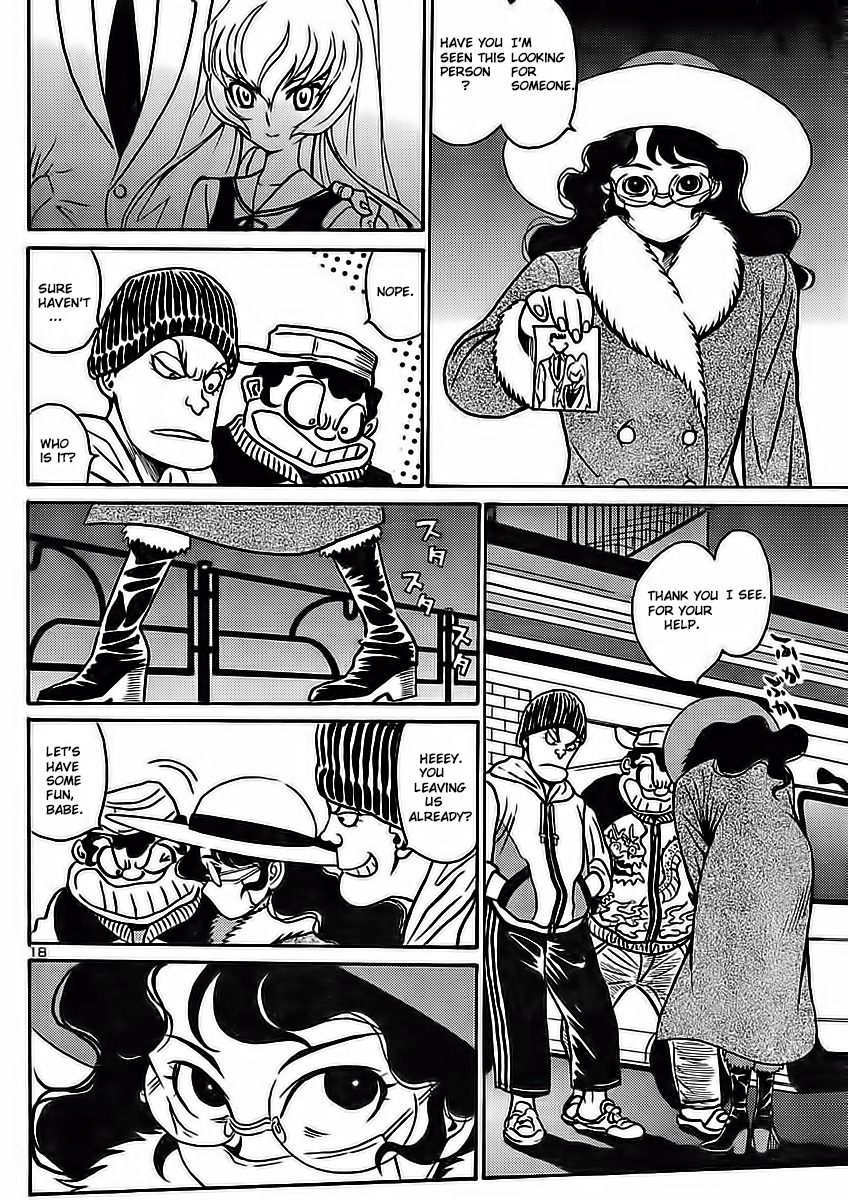Devilman Grimoire Chapter 1 page 22 - Chapter 1