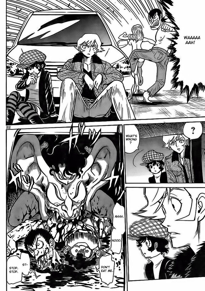 Devilman Grimoire Chapter 1 page 26 - Chapter 1