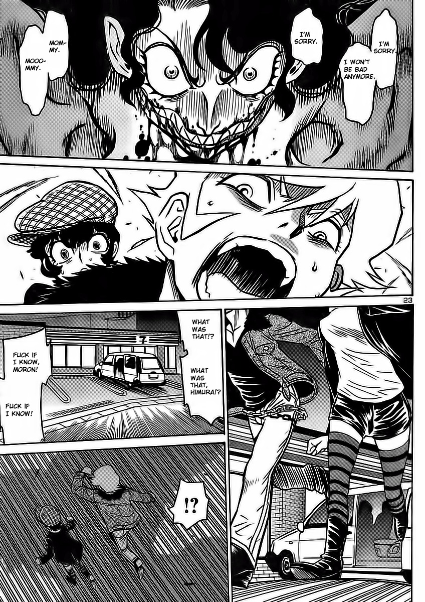 Devilman Grimoire Chapter 1 page 27 - Chapter 1