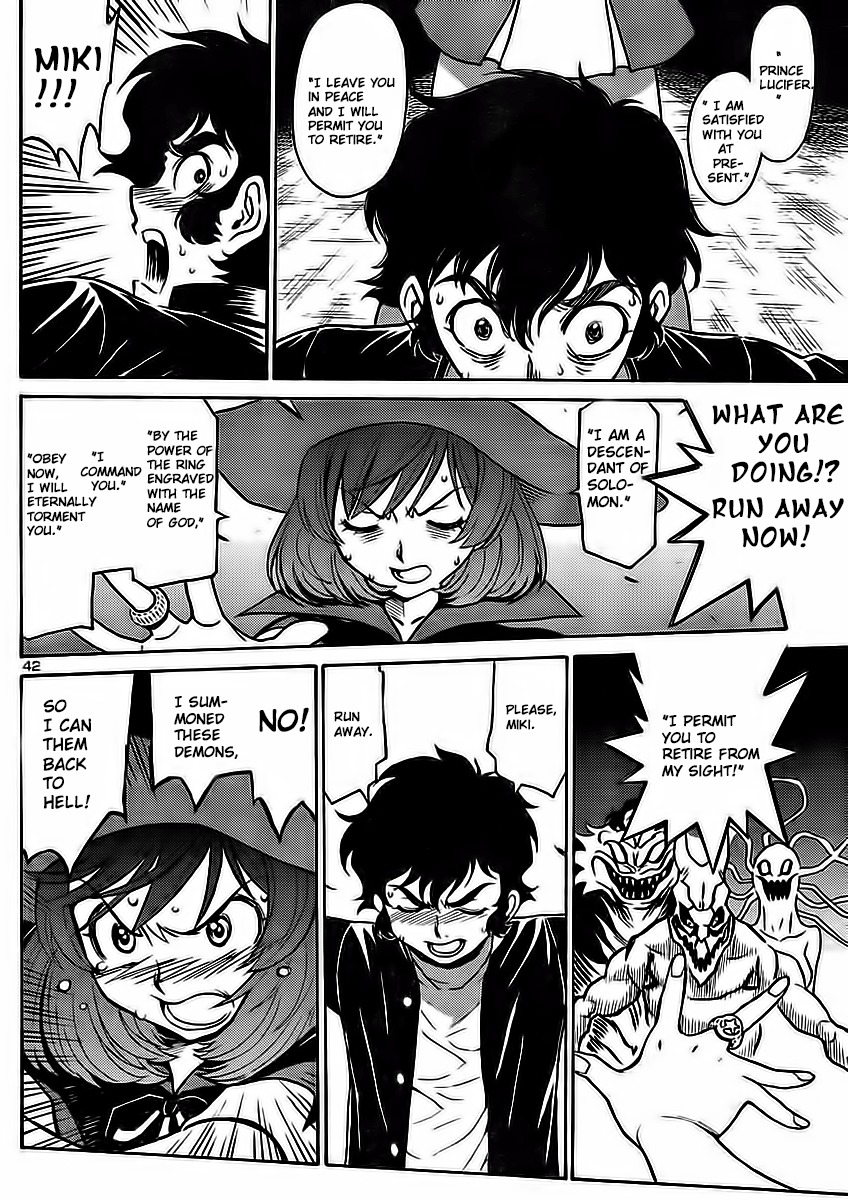 Devilman Grimoire Chapter 1 page 46 - Chapter 1