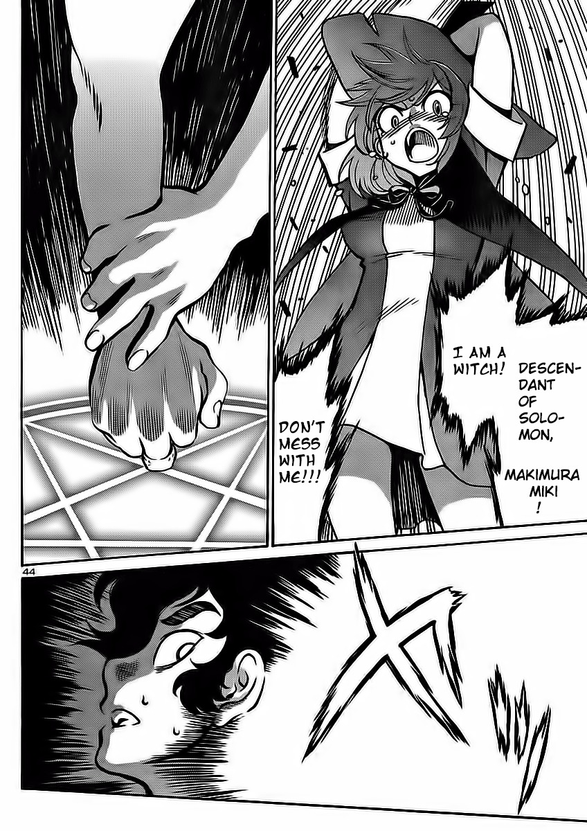 Devilman Grimoire Chapter 1 page 48 - Chapter 1