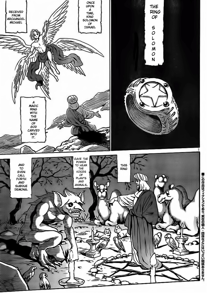 Devilman Grimoire Chapter 1 page 5 - Chapter 1