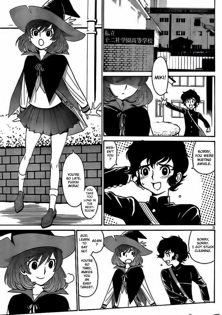 Devilman Grimoire Chapter 1 page 7 - Chapter 1
