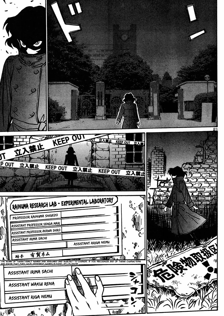 Devilman Grimoire Chapter 2 page 29 - Chapter 2