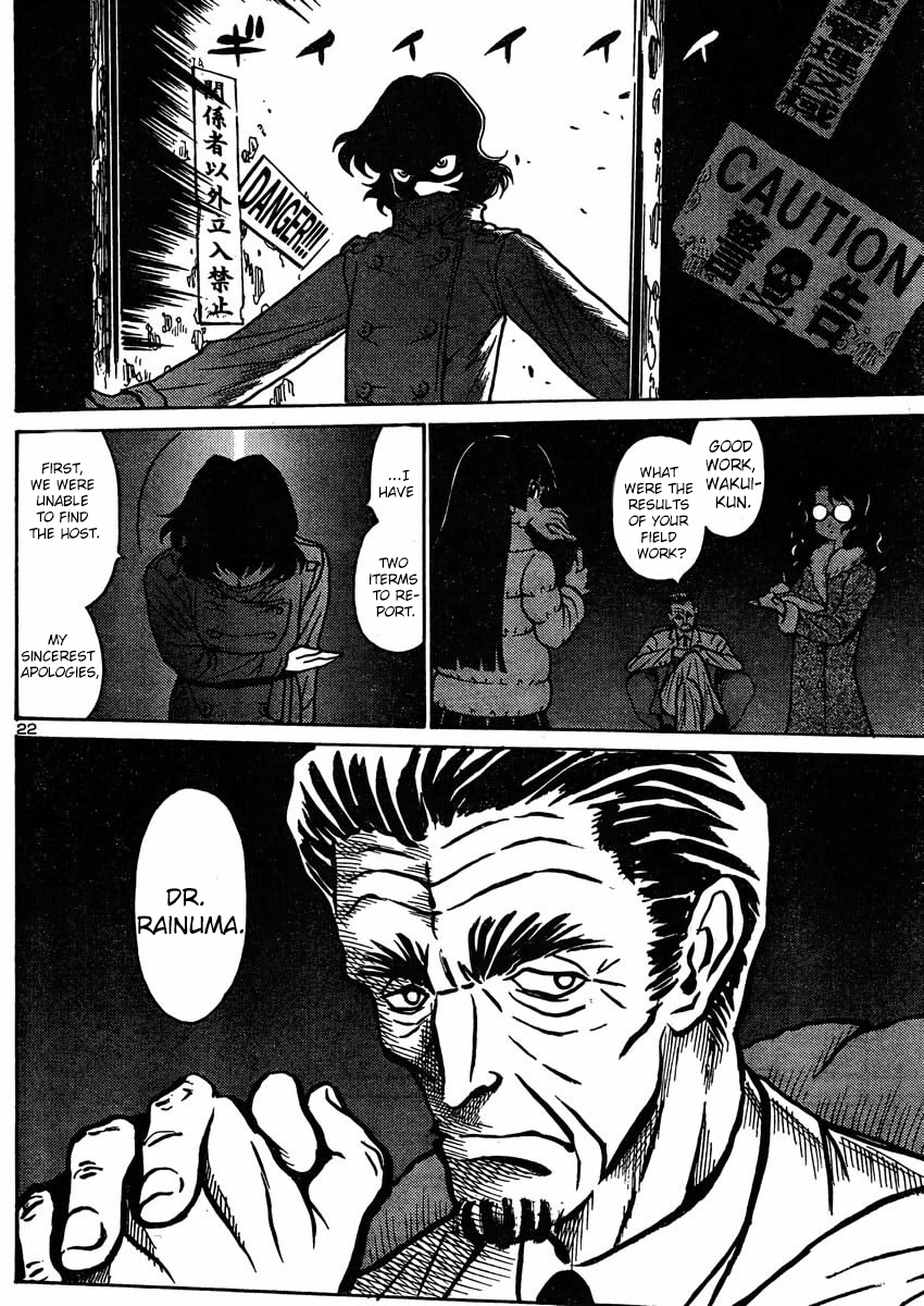 Devilman Grimoire Chapter 2 page 30 - Chapter 2