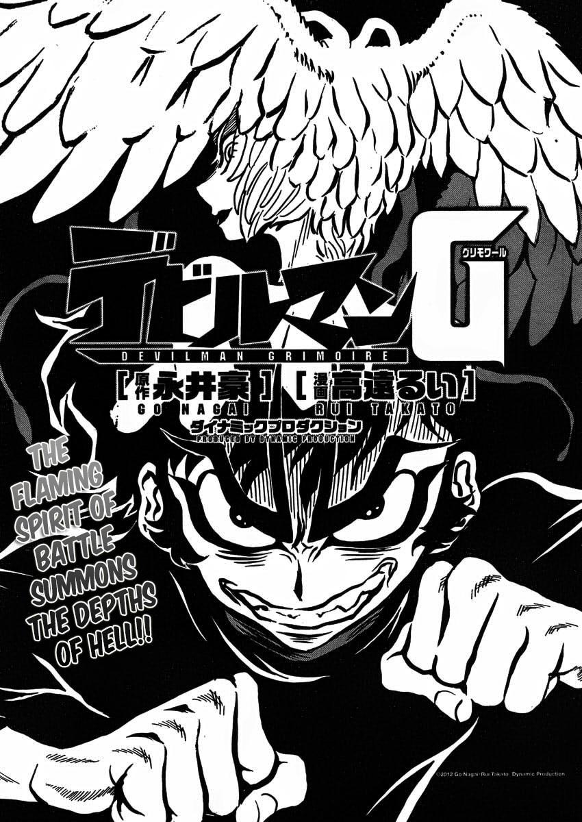Devilman Grimoire Chapter 3 page 2 - Chapter 3