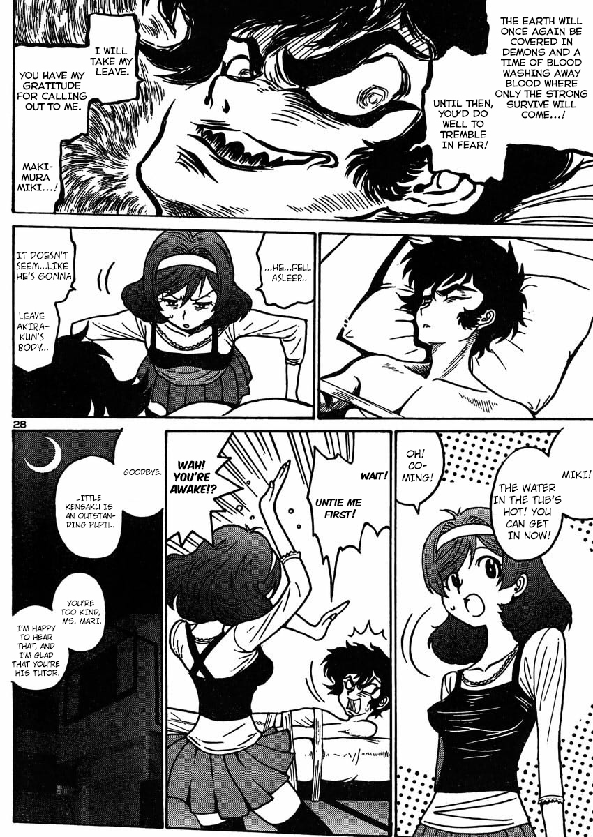 Devilman Grimoire Chapter 3 page 29 - Chapter 3