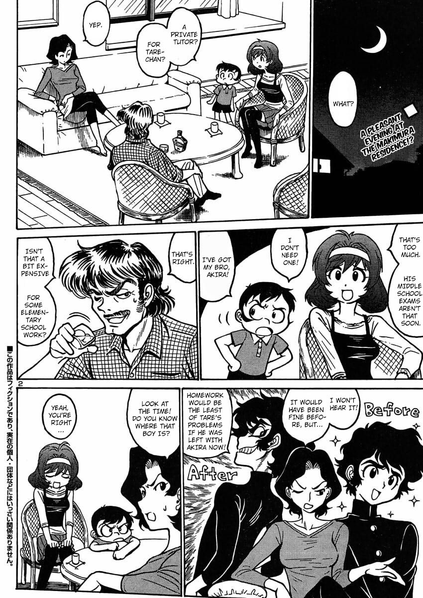 Devilman Grimoire Chapter 3 page 3 - Chapter 3