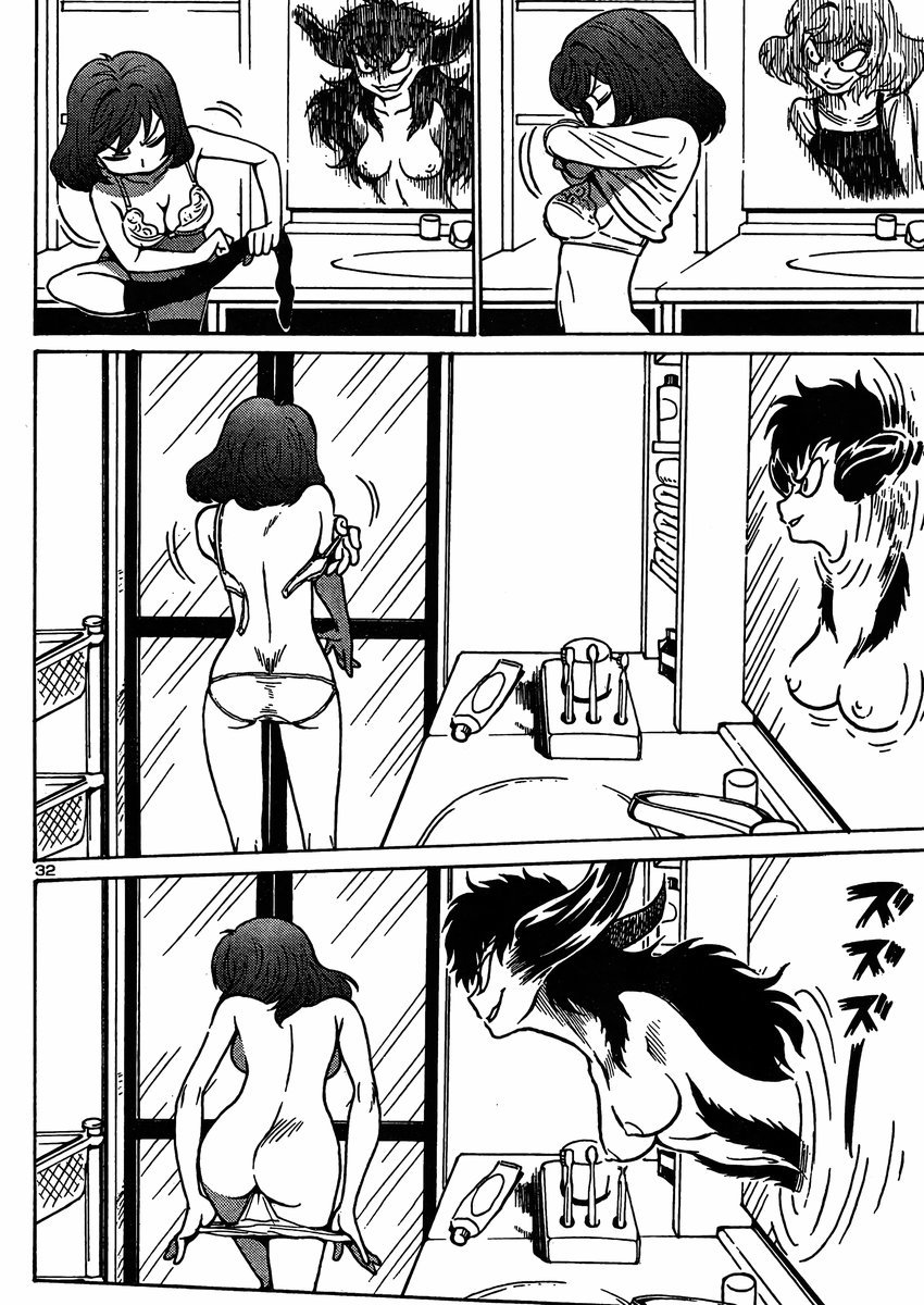 Devilman Grimoire Chapter 3 page 33 - Chapter 3