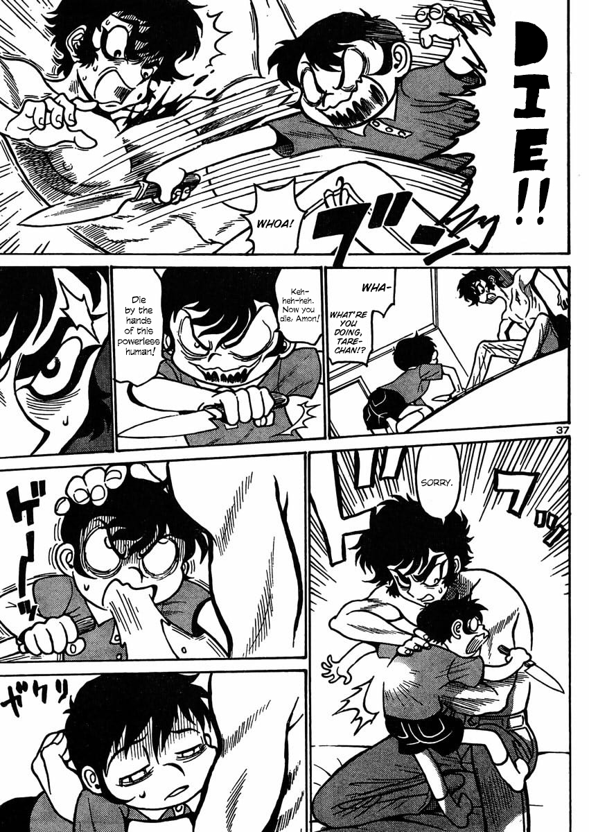 Devilman Grimoire Chapter 3 page 38 - Chapter 3