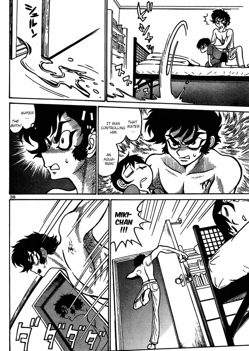 Devilman Grimoire Chapter 3 page 39 - Chapter 3