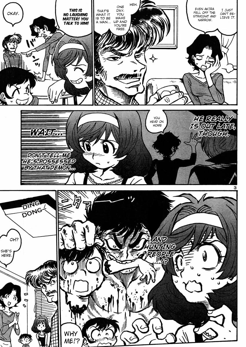 Devilman Grimoire Chapter 3 page 4 - Chapter 3
