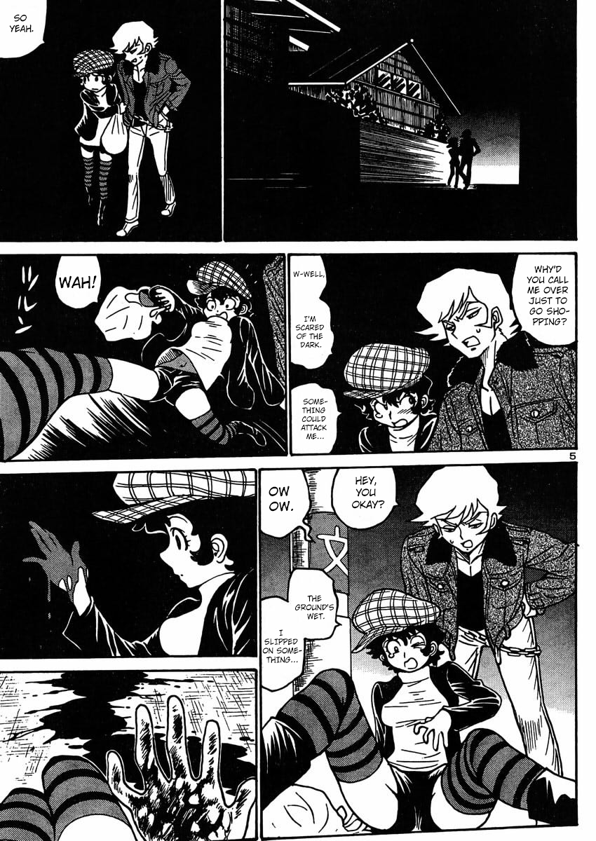 Devilman Grimoire Chapter 3 page 6 - Chapter 3
