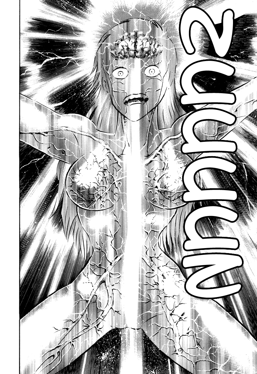 Devilman Lady Chapter 1 page 100 - Chapter 1: She Awakens