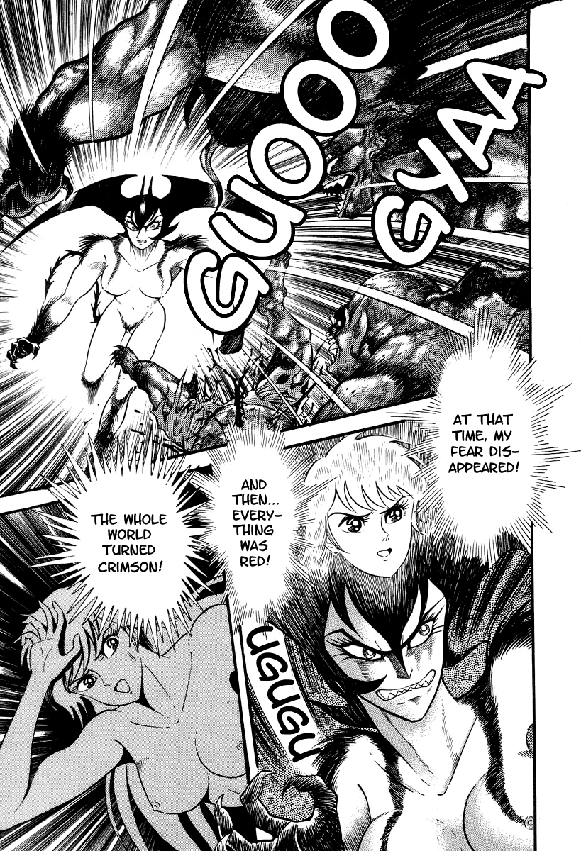 Devilman Lady Chapter 1 page 109 - Chapter 1: She Awakens