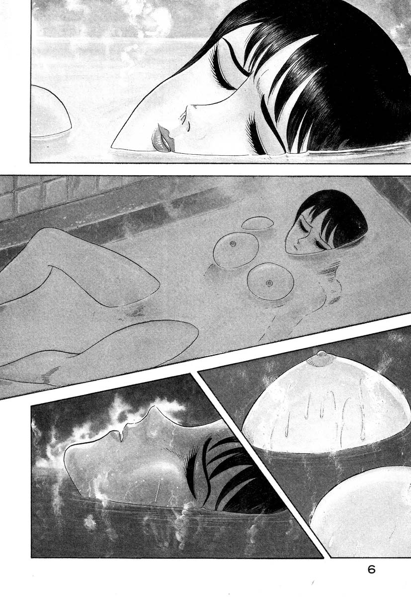 Devilman Lady Chapter 1 page 11 - Chapter 1: She Awakens