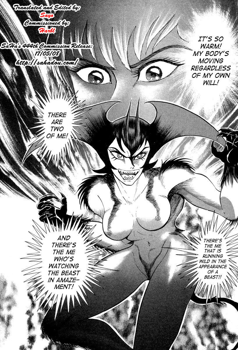 Devilman Lady Chapter 1 page 113 - Chapter 1: She Awakens