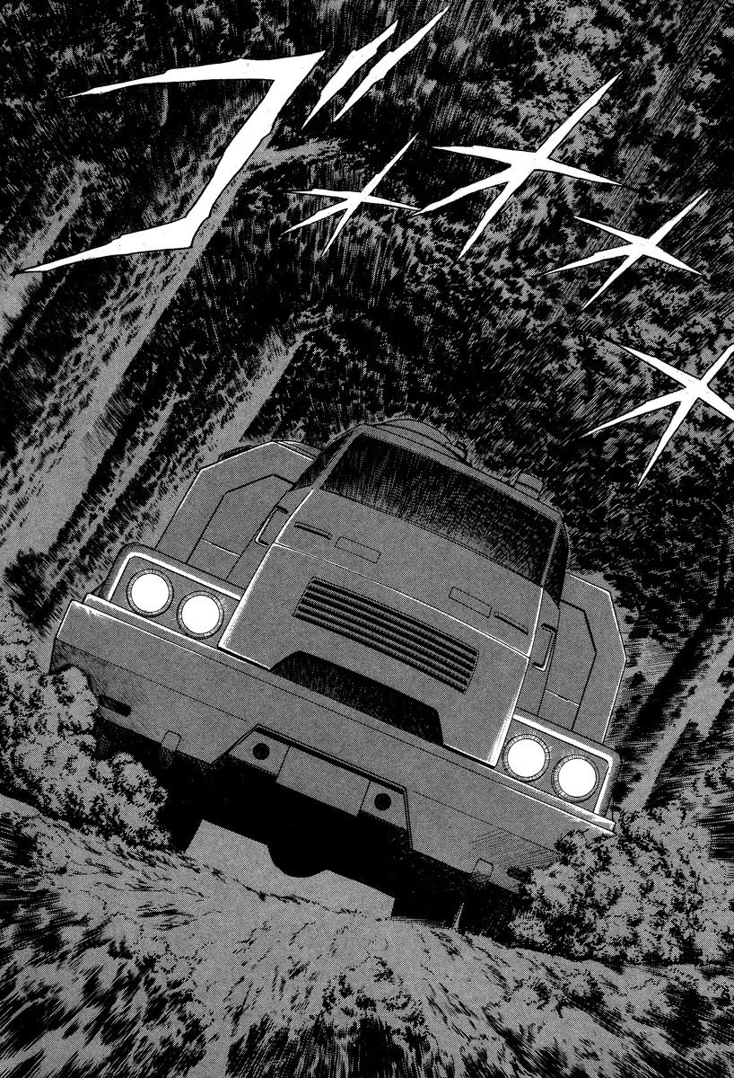 Devilman Lady Chapter 1 page 116 - Chapter 1: She Awakens