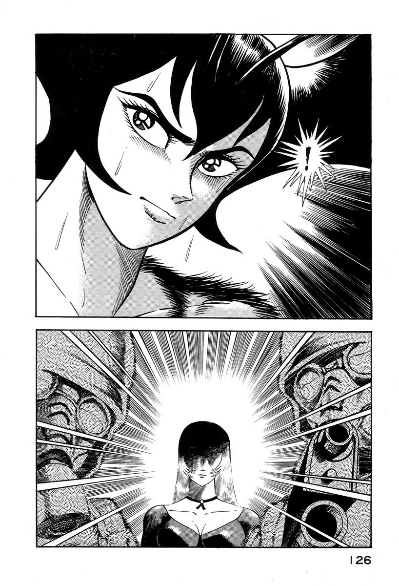 Devilman Lady Chapter 1 page 124 - Chapter 1: She Awakens