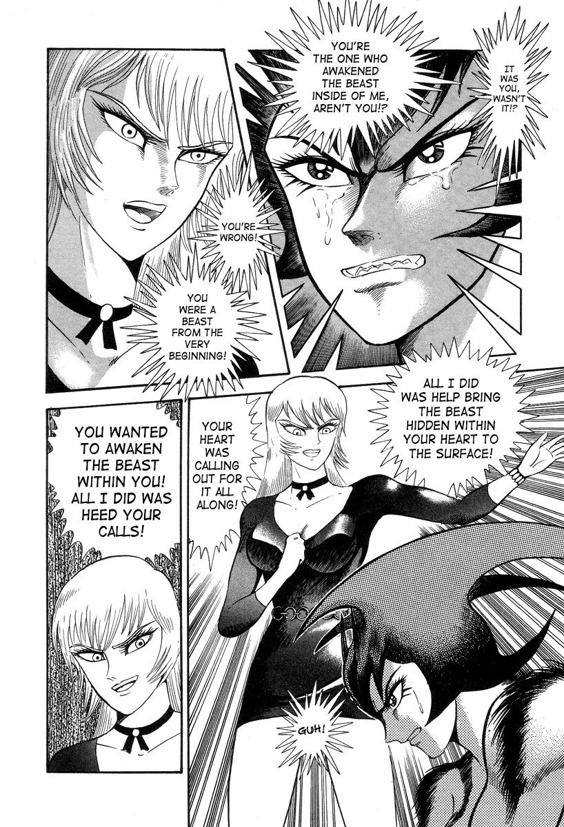 Devilman Lady Chapter 1 page 126 - Chapter 1: She Awakens