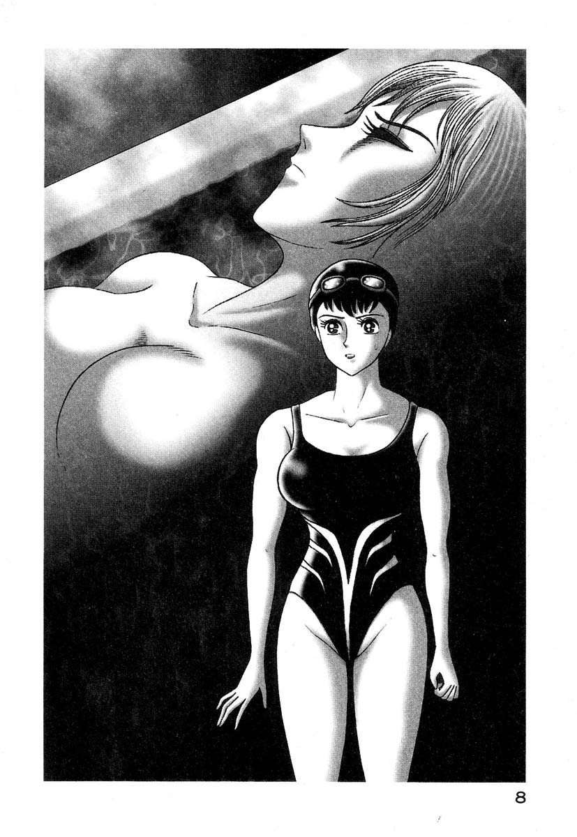 Devilman Lady Chapter 1 page 13 - Chapter 1: She Awakens