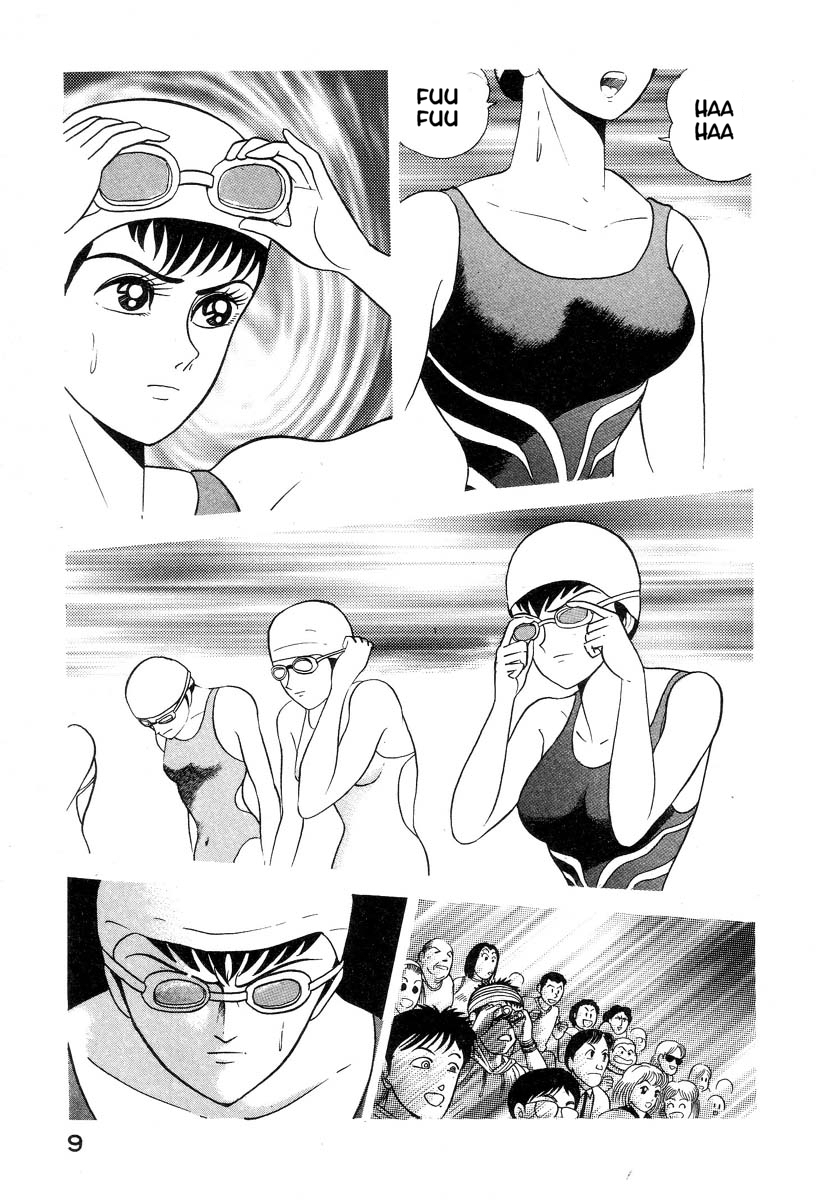 Devilman Lady Chapter 1 page 14 - Chapter 1: She Awakens
