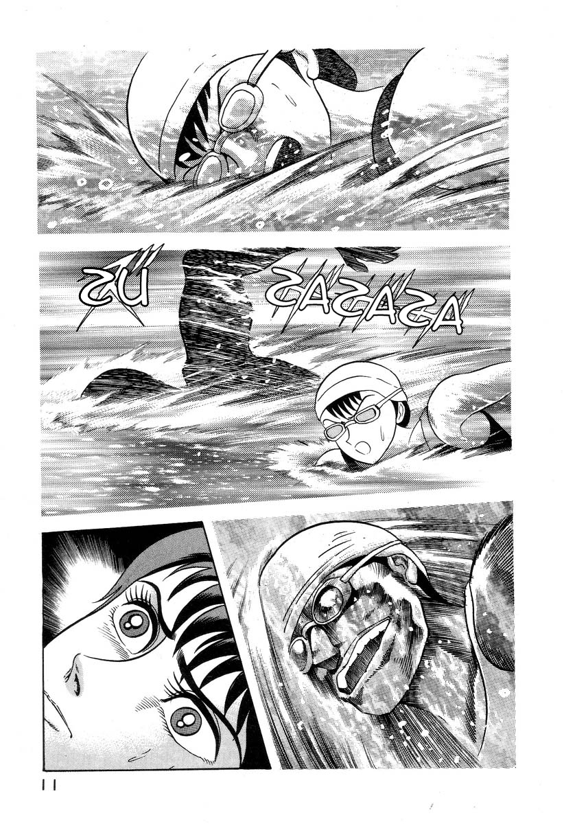 Devilman Lady Chapter 1 page 16 - Chapter 1: She Awakens