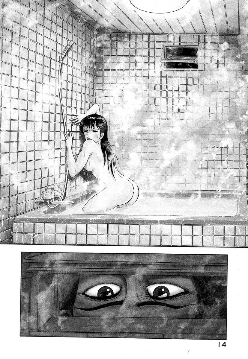 Devilman Lady Chapter 1 page 19 - Chapter 1: She Awakens