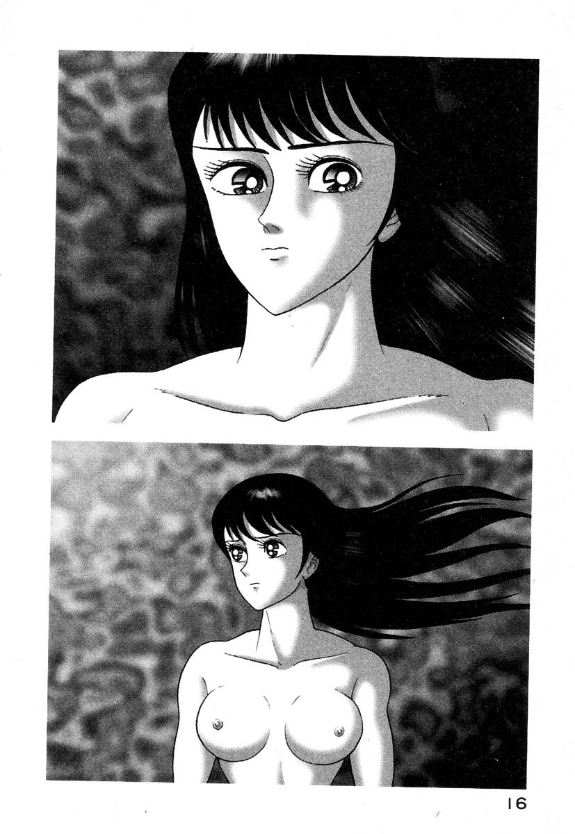 Devilman Lady Chapter 1 page 21 - Chapter 1: She Awakens
