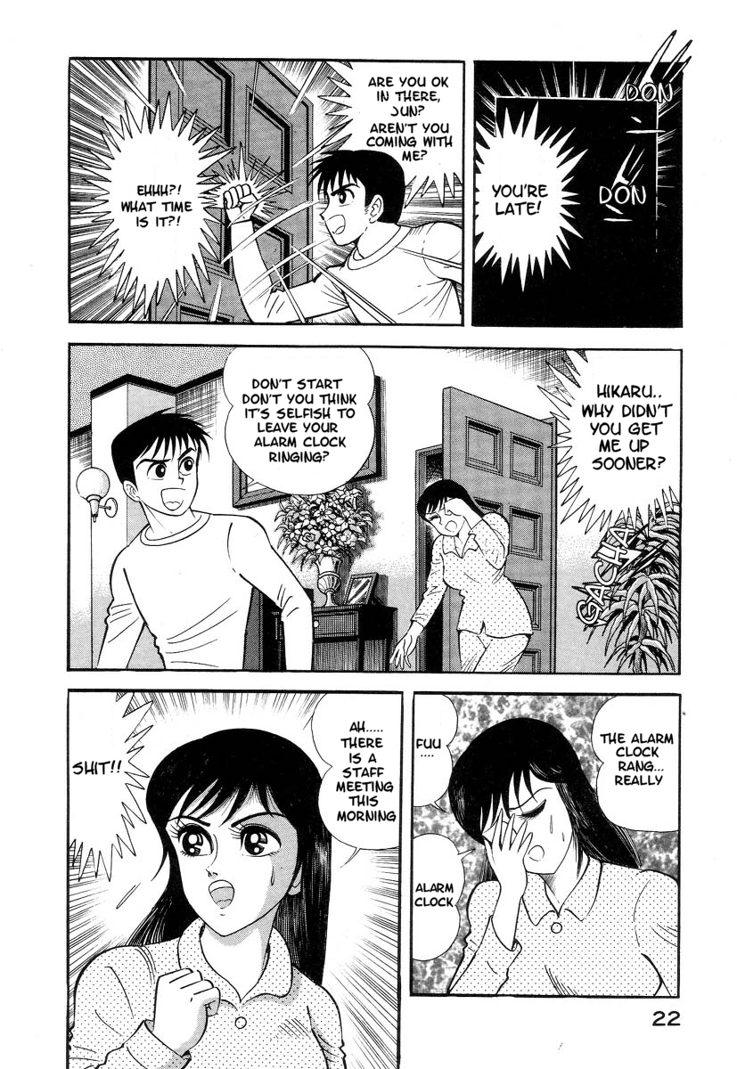 Devilman Lady Chapter 1 page 27 - Chapter 1: She Awakens