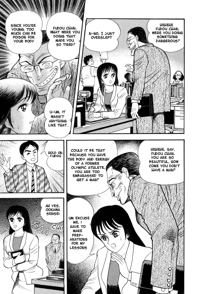 Devilman Lady Chapter 1 page 32 - Chapter 1: She Awakens