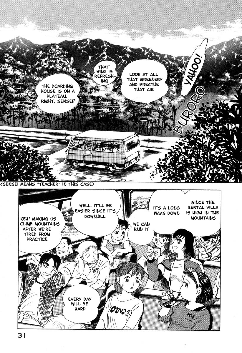 Devilman Lady Chapter 1 page 36 - Chapter 1: She Awakens
