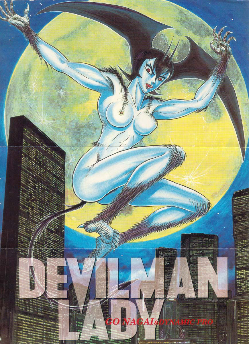 Devilman Lady Chapter 1 page 4 - Chapter 1: She Awakens
