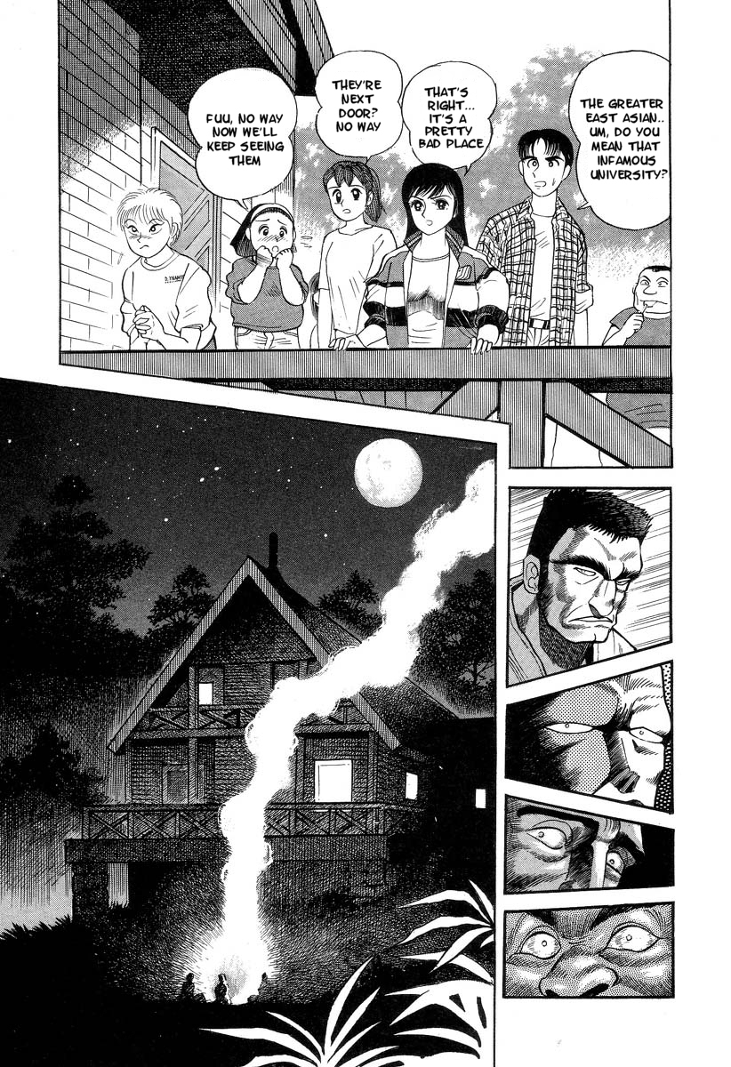 Devilman Lady Chapter 1 page 40 - Chapter 1: She Awakens