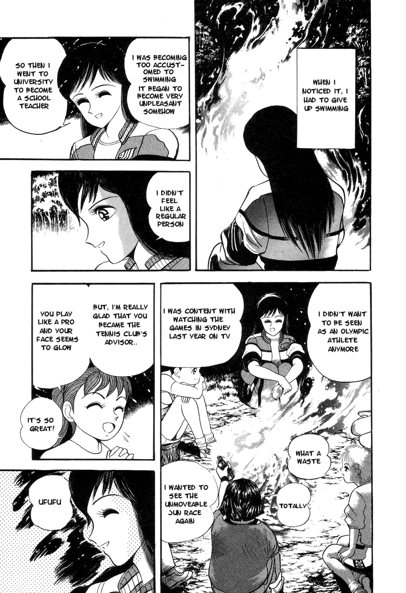 Devilman Lady Chapter 1 page 44 - Chapter 1: She Awakens