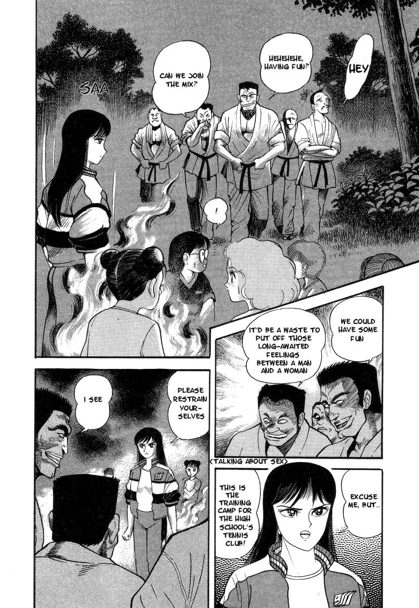 Devilman Lady Chapter 1 page 45 - Chapter 1: She Awakens