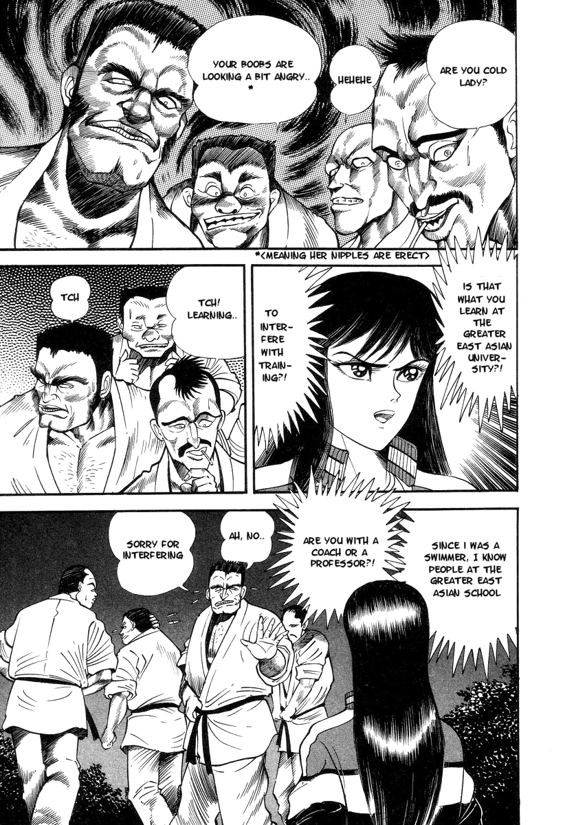 Devilman Lady Chapter 1 page 46 - Chapter 1: She Awakens