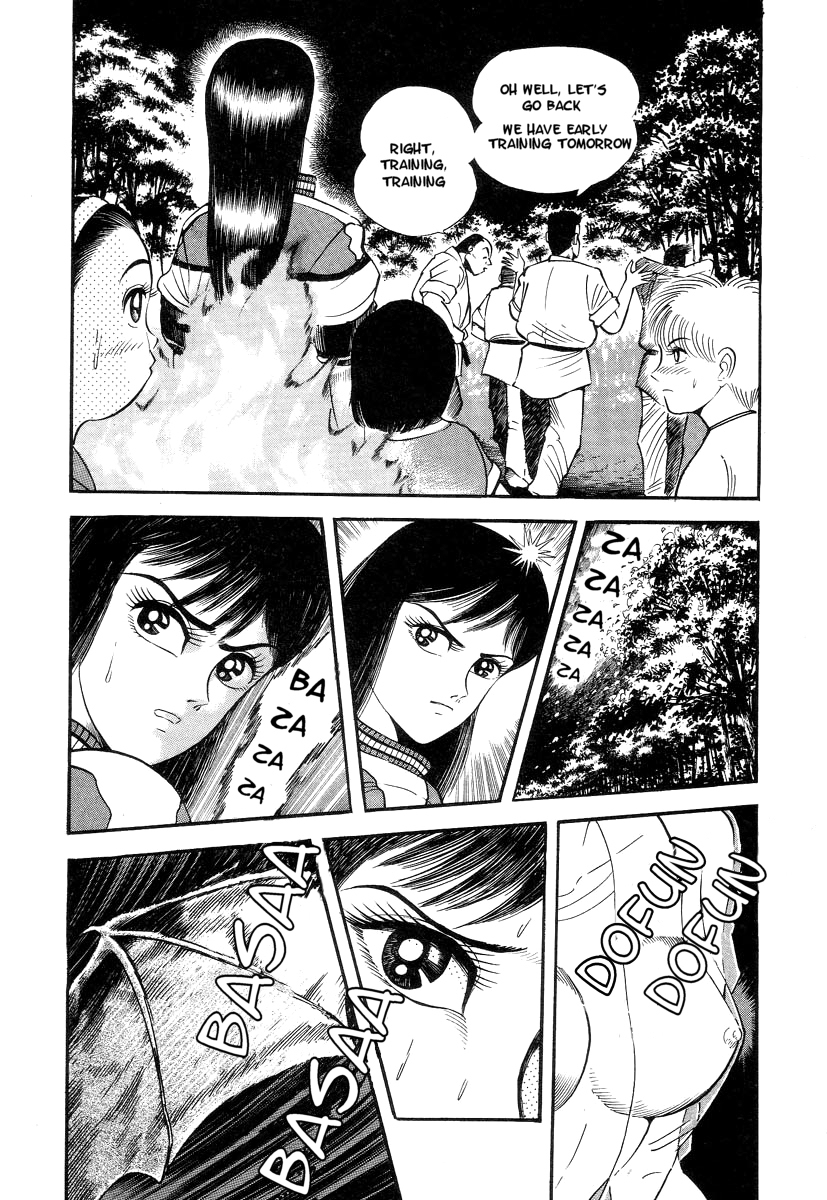 Devilman Lady Chapter 1 page 47 - Chapter 1: She Awakens