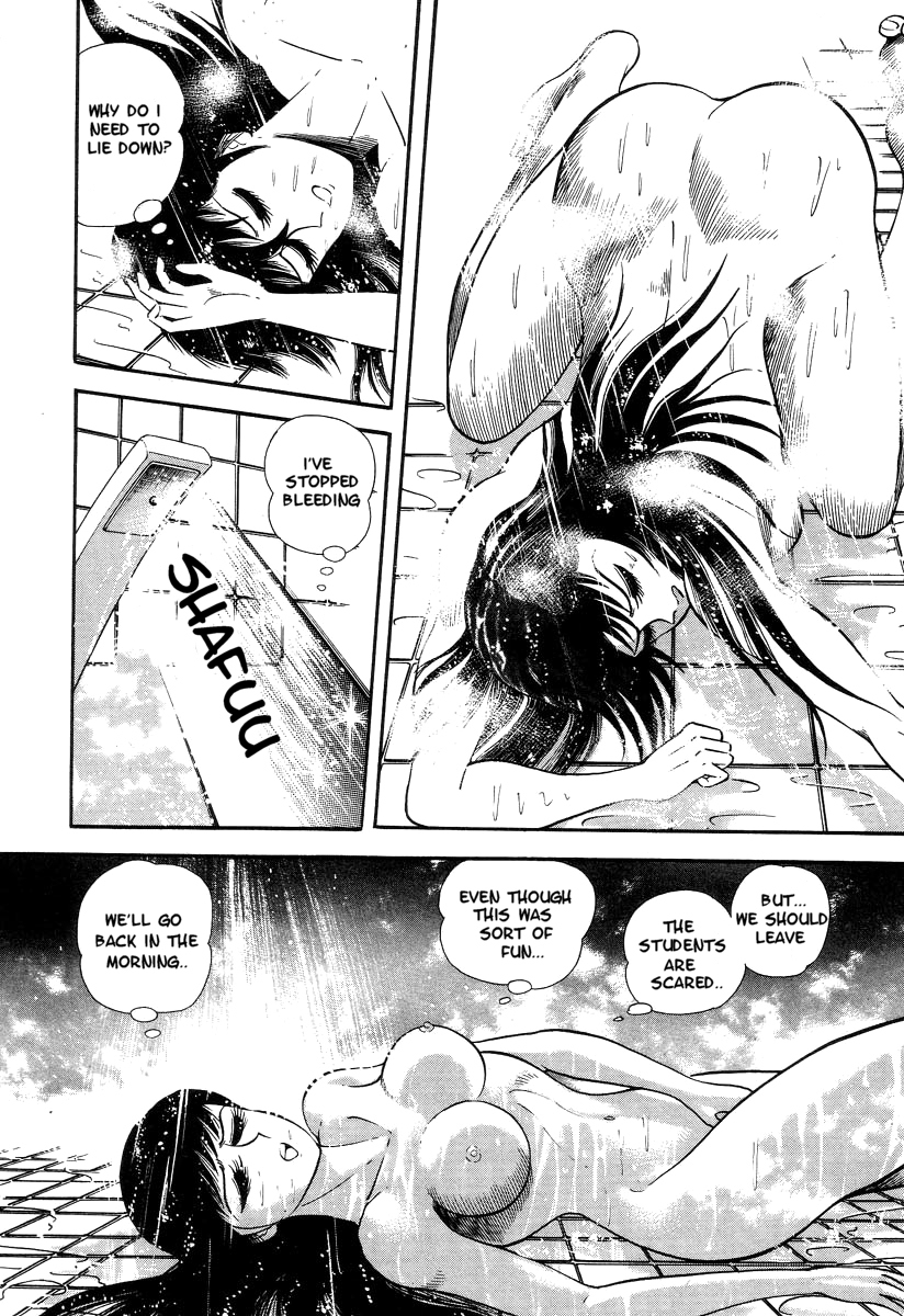 Devilman Lady Chapter 1 page 68 - Chapter 1: She Awakens