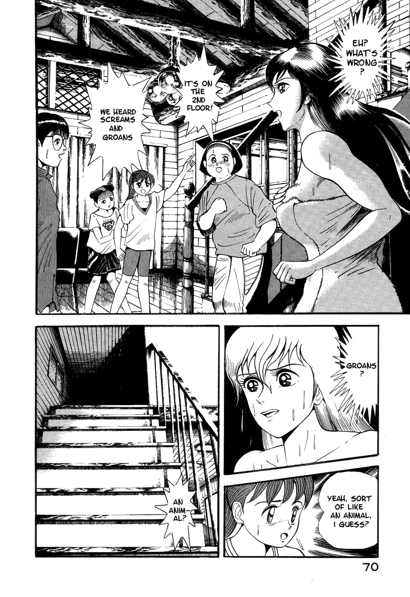 Devilman Lady Chapter 1 page 72 - Chapter 1: She Awakens